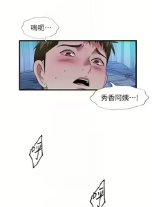 Page 637 of 滿溢游泳池31-105 - preview thumbnail