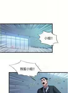 Page 649 of 滿溢游泳池31-105 - preview thumbnail