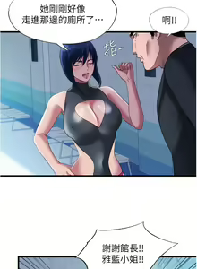 Page 650 of 滿溢游泳池31-105 - preview thumbnail