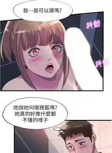 Page 657 of 滿溢游泳池31-105 - preview thumbnail