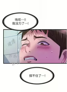 Page 661 of 滿溢游泳池31-105 - preview thumbnail
