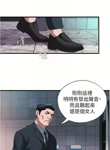 Page 665 of 滿溢游泳池31-105 - preview thumbnail