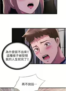Page 667 of 滿溢游泳池31-105 - preview thumbnail
