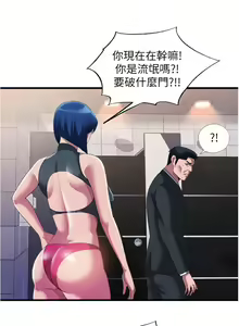 Page 668 of 滿溢游泳池31-105 - preview thumbnail