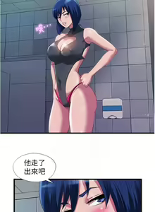 Page 669 of 滿溢游泳池31-105 - preview thumbnail