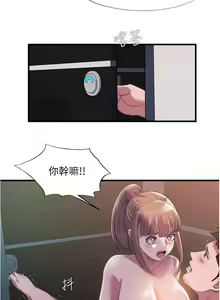 Page 670 of 滿溢游泳池31-105 - preview thumbnail
