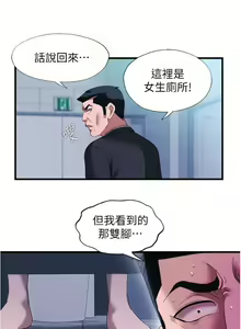 Page 672 of 滿溢游泳池31-105 - preview thumbnail