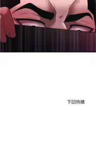 Page 678 of 滿溢游泳池31-105 - preview thumbnail