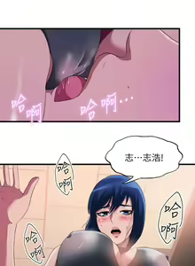 Page 687 of 滿溢游泳池31-105 - preview thumbnail