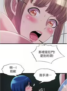 Page 694 of 滿溢游泳池31-105 - preview thumbnail
