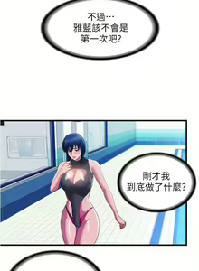 Page 705 of 滿溢游泳池31-105 - preview thumbnail