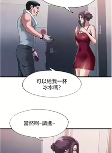Page 711 of 滿溢游泳池31-105 - preview thumbnail