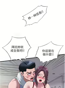 Page 718 of 滿溢游泳池31-105 - preview thumbnail
