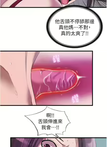 Page 720 of 滿溢游泳池31-105 - preview thumbnail
