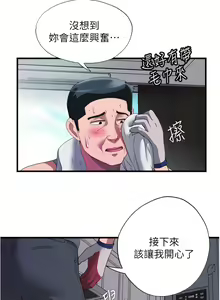 Page 722 of 滿溢游泳池31-105 - preview thumbnail