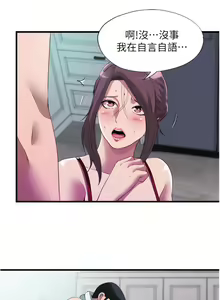Page 724 of 滿溢游泳池31-105 - preview thumbnail