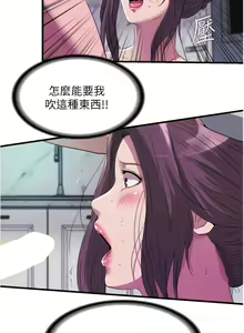 Page 725 of 滿溢游泳池31-105 - preview thumbnail