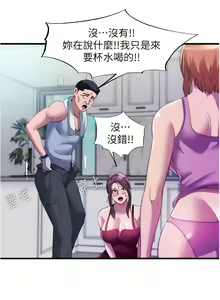 Page 727 of 滿溢游泳池31-105 - preview thumbnail