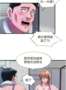 Page 728 of 滿溢游泳池31-105 - preview thumbnail