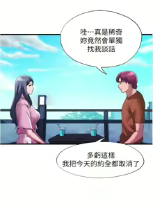 Page 730 of 滿溢游泳池31-105 - preview thumbnail
