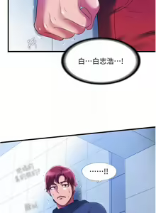 Page 73 of 滿溢游泳池31-105 - preview thumbnail