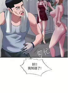 Page 736 of 滿溢游泳池31-105 - preview thumbnail