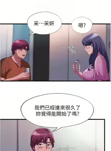 Page 741 of 滿溢游泳池31-105 - preview thumbnail