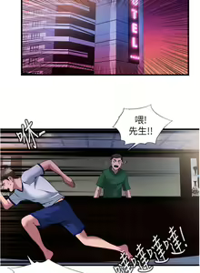 Page 756 of 滿溢游泳池31-105 - preview thumbnail