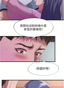 Page 759 of 滿溢游泳池31-105 - preview thumbnail
