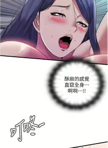 Page 766 of 滿溢游泳池31-105 - preview thumbnail
