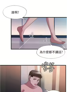 Page 767 of 滿溢游泳池31-105 - preview thumbnail