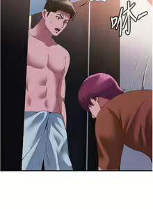 Page 770 of 滿溢游泳池31-105 - preview thumbnail
