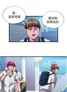 Page 772 of 滿溢游泳池31-105 - preview thumbnail