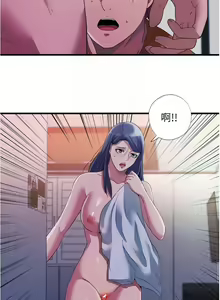 Page 776 of 滿溢游泳池31-105 - preview thumbnail