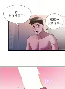 Page 784 of 滿溢游泳池31-105 - preview thumbnail
