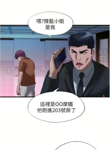 Page 789 of 滿溢游泳池31-105 - preview thumbnail