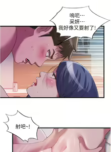 Page 792 of 滿溢游泳池31-105 - preview thumbnail