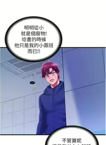 Page 80 of 滿溢游泳池31-105 - preview thumbnail
