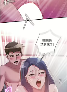 Page 805 of 滿溢游泳池31-105 - preview thumbnail