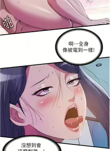 Page 807 of 滿溢游泳池31-105 - preview thumbnail