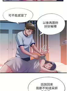 Page 811 of 滿溢游泳池31-105 - preview thumbnail