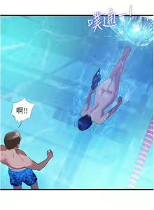 Page 815 of 滿溢游泳池31-105 - preview thumbnail