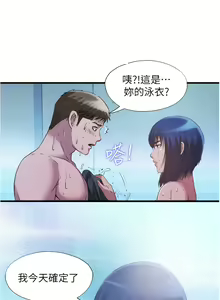 Page 816 of 滿溢游泳池31-105 - preview thumbnail