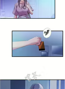 Page 817 of 滿溢游泳池31-105 - preview thumbnail