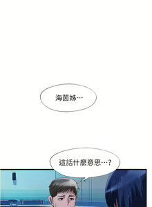Page 819 of 滿溢游泳池31-105 - preview thumbnail