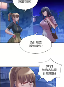Page 823 of 滿溢游泳池31-105 - preview thumbnail