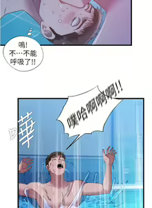 Page 827 of 滿溢游泳池31-105 - preview thumbnail