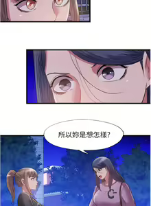 Page 833 of 滿溢游泳池31-105 - preview thumbnail