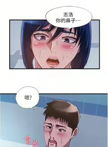 Page 845 of 滿溢游泳池31-105 - preview thumbnail