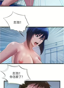 Page 846 of 滿溢游泳池31-105 - preview thumbnail